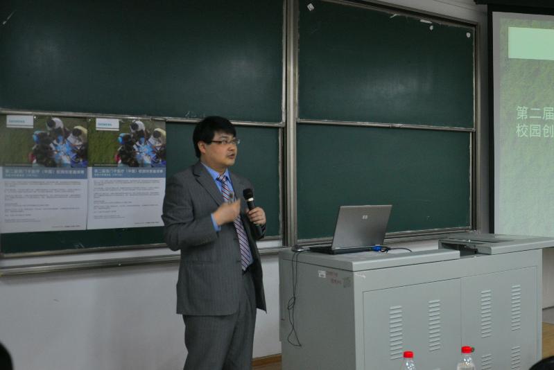 陆鸿良总经理介绍大赛情况